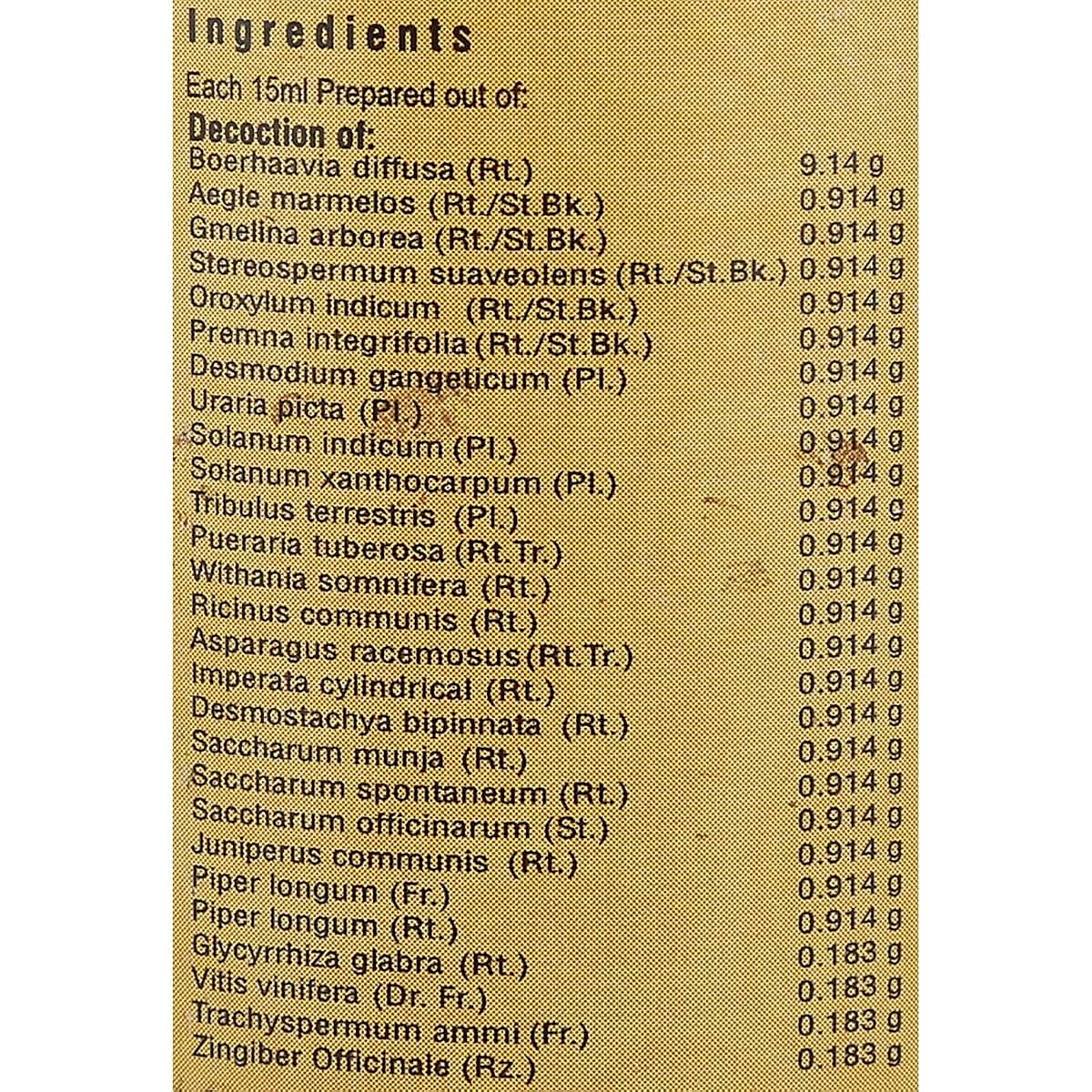 OGO Vaidyaratnam Sukumaram Kashayam 200 ml - Pack of 2 (photo 3)