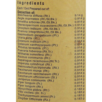 OGO Vaidyaratnam Sukumaram Kashayam 200 ml - Pack of 2 (photo 3)