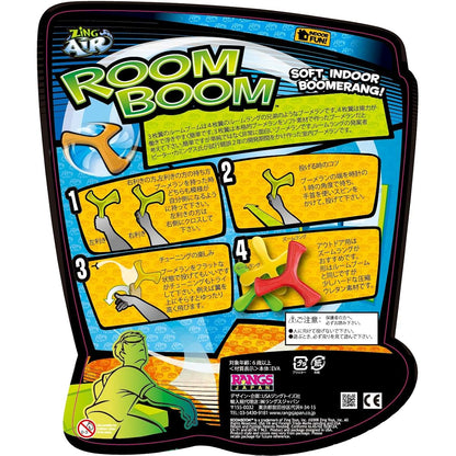 Rangs Japan Blue Room Boom Medium Decorative Mobile (photo 2)