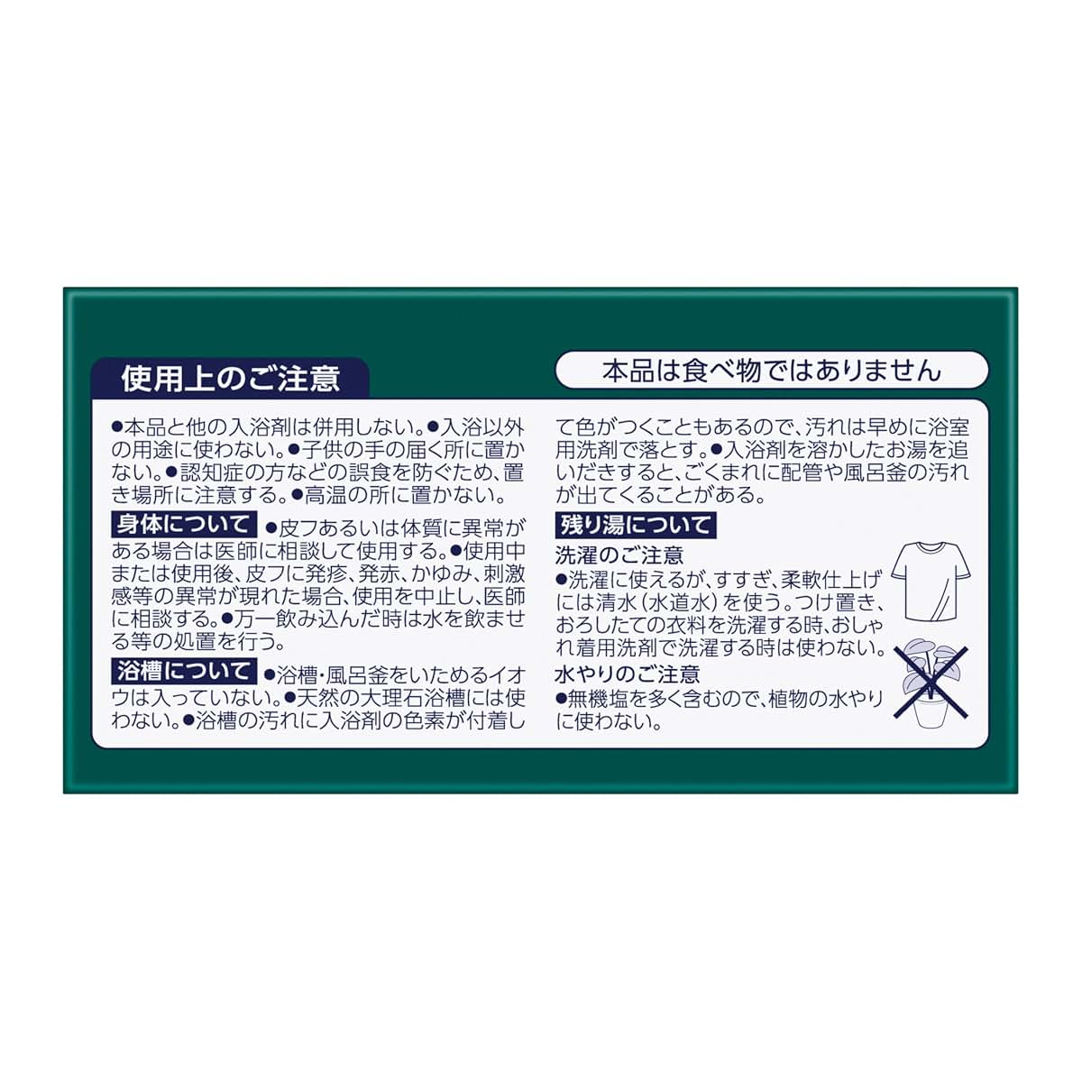 バブ Kao Babu Bath - BAB Piece Full herb 12 Tablets Input (photo 2)