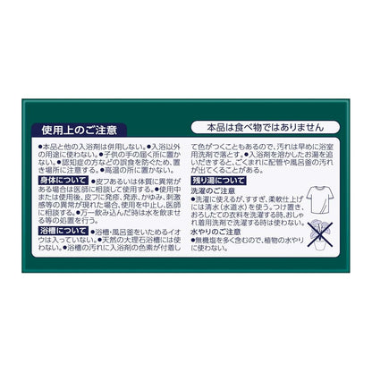 バブ Kao Babu Bath - BAB Piece Full herb 12 Tablets Input (photo 2)