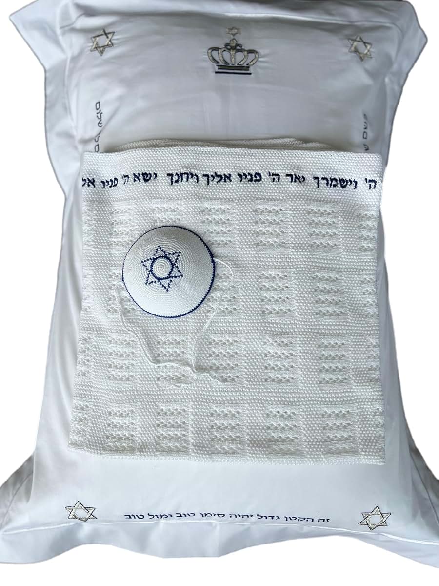 Romy and Rosie Brit Milah Set - Embroidered Pillowcase, Blanket, Kippah
