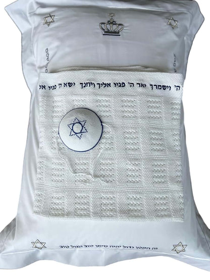 Romy and Rosie Brit Milah Set - Embroidered Pillowcase, Blanket, Kippah