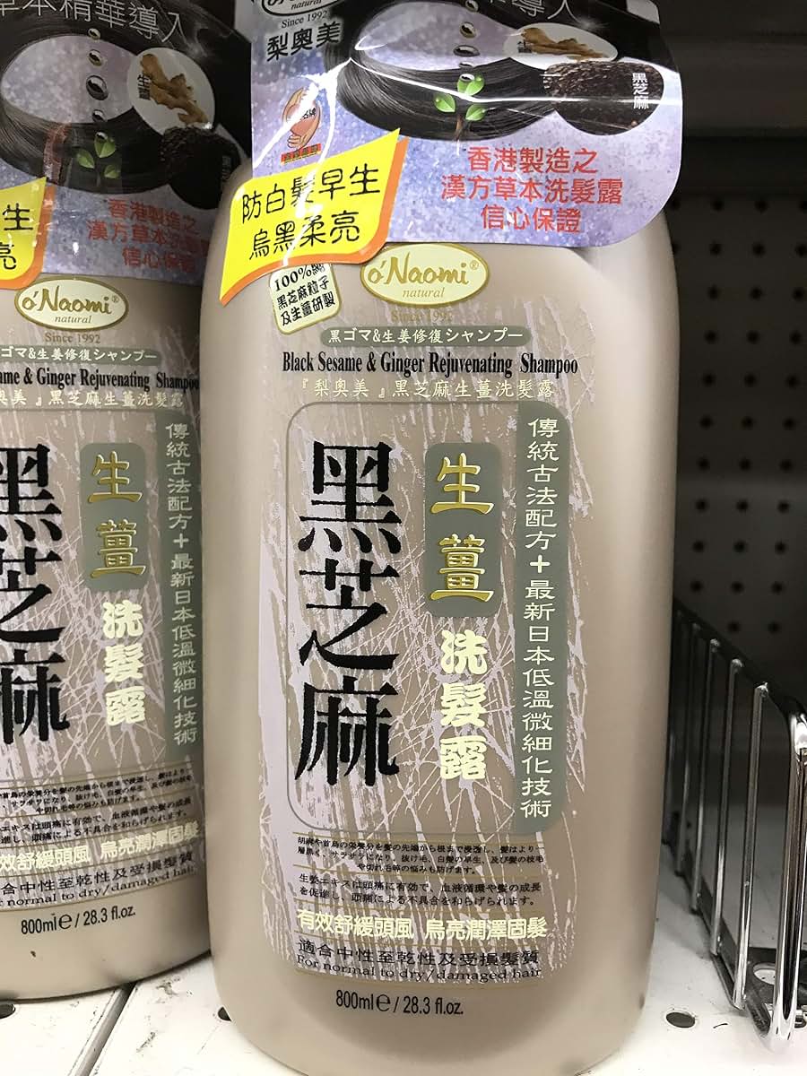 O'NAOMI Black Sesame Ginger Shampoo