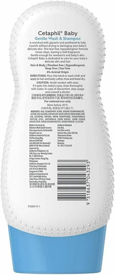 Gentle Baby Body Wash — Sensitive Skin Formula, Tear-Free & Sulfate-Free